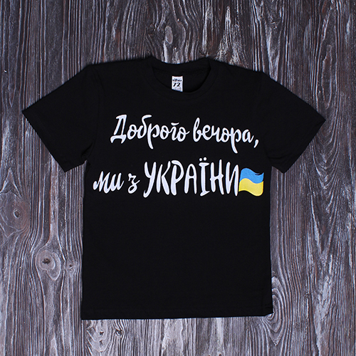 Футболка жіноча " Доброго вечора " чорна