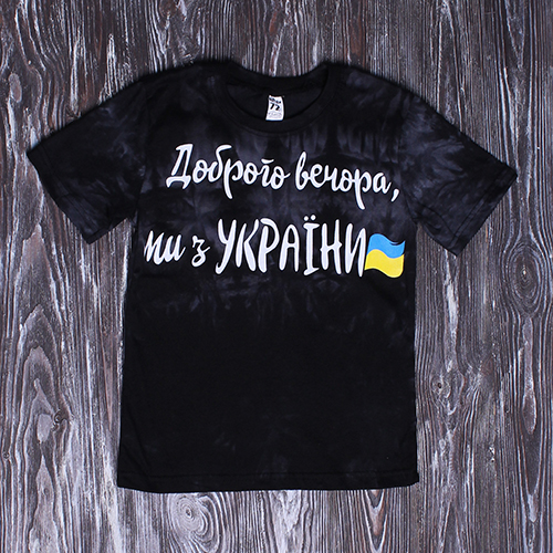 Футболка підліткова " Доброго вечора " чорна