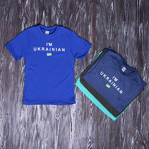 Футболка для мальчика " I"M UKRAINIAN "