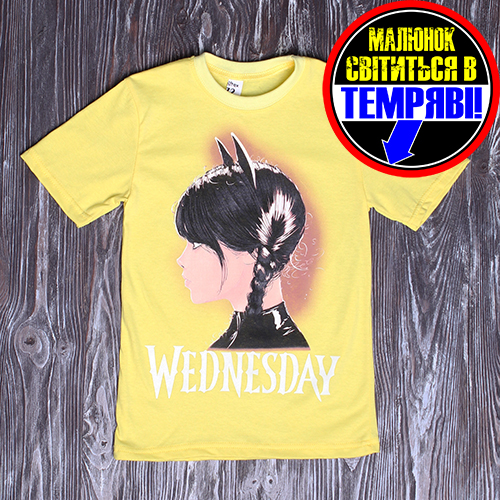Футболка подростковая " Wednesday " лимон