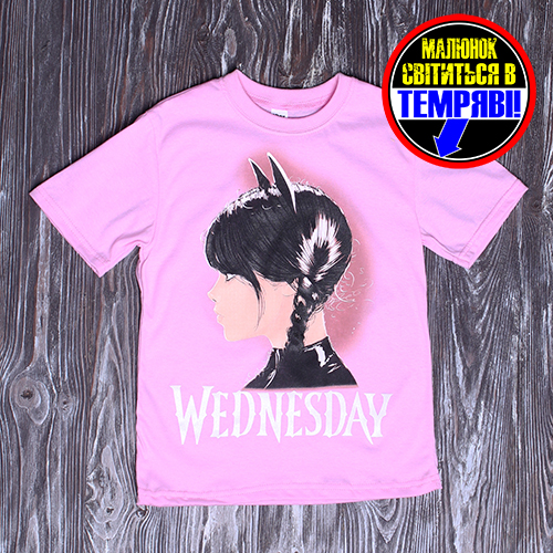 Футболка подростковая " Wednesday " роза