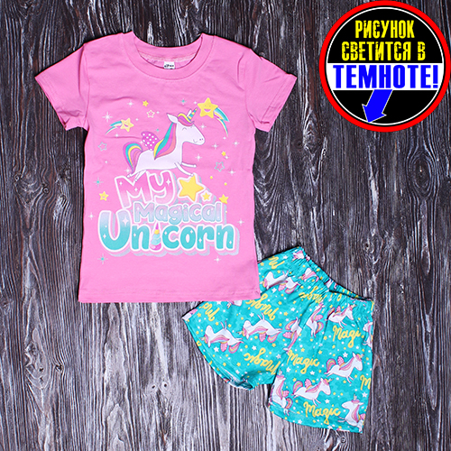 Пижама для девочки " Unicorn " с футболкой