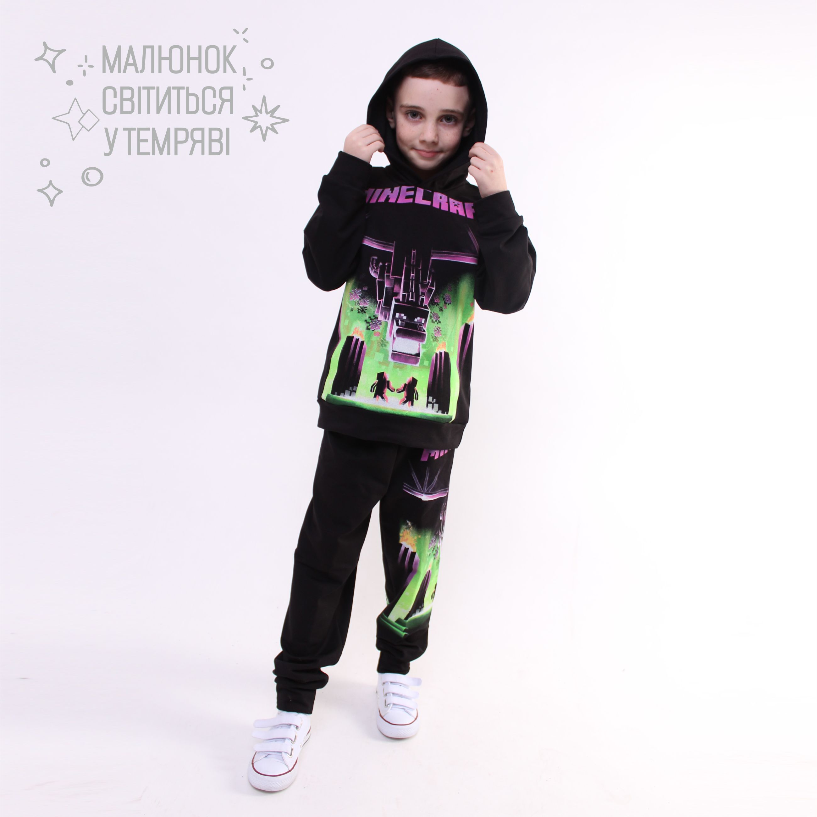 Костюм " Майнкрафт Дракон"