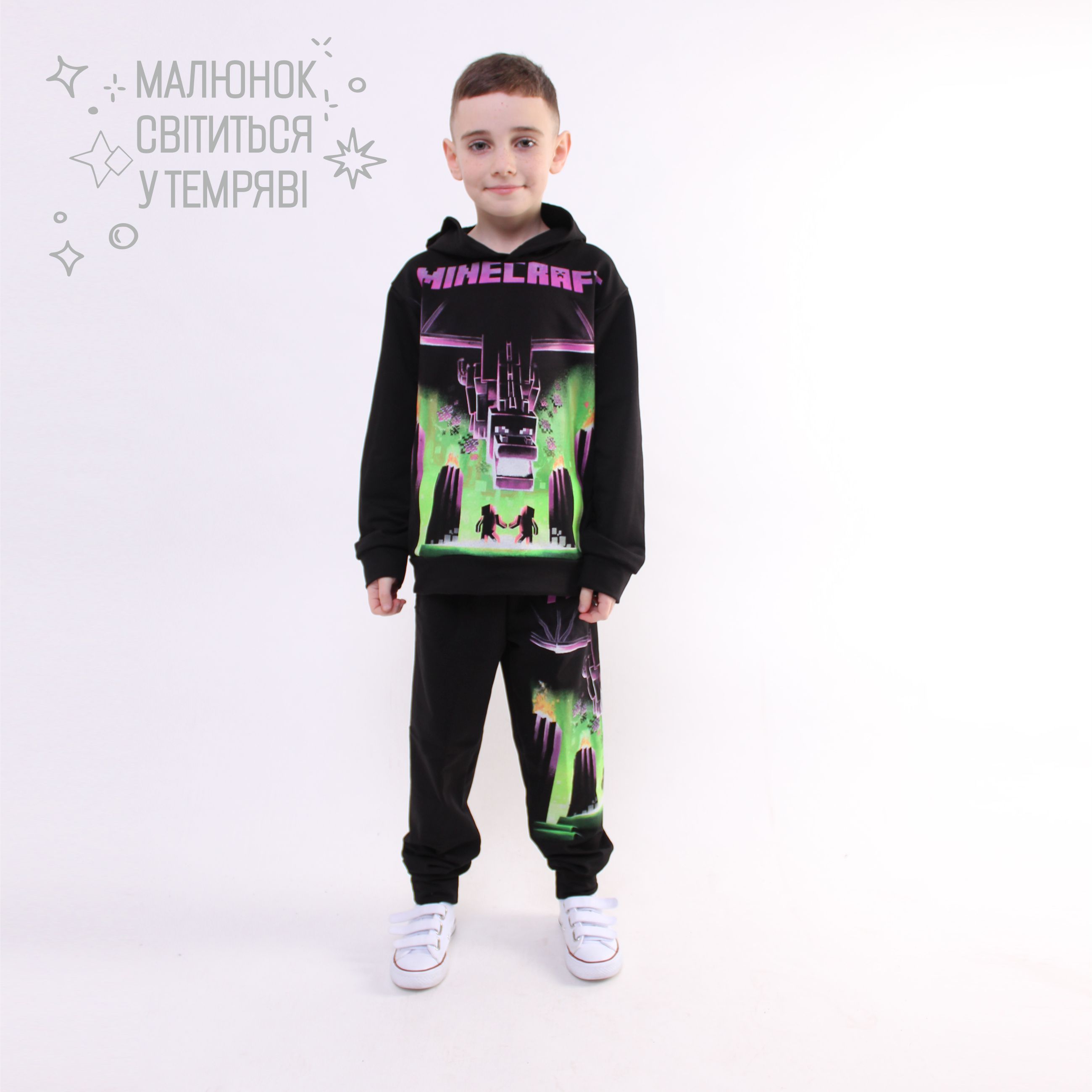 Костюм " Майнкрафт Дракон"