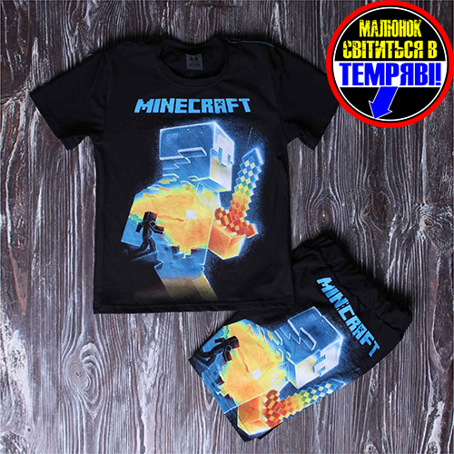 Костюм " Майнкрафт меч " чёрный