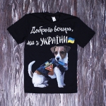 Футболка взрослая "Патрон"