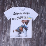 Футболка для мальчика " Пёс Патрон "