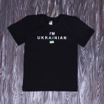 Футболка подростковая I"M UKRAINIAN "