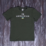 Футболка для мальчика " I"M UKRAINIAN " хаки