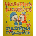 <?php echo htmlspecialchars($product->name);?>